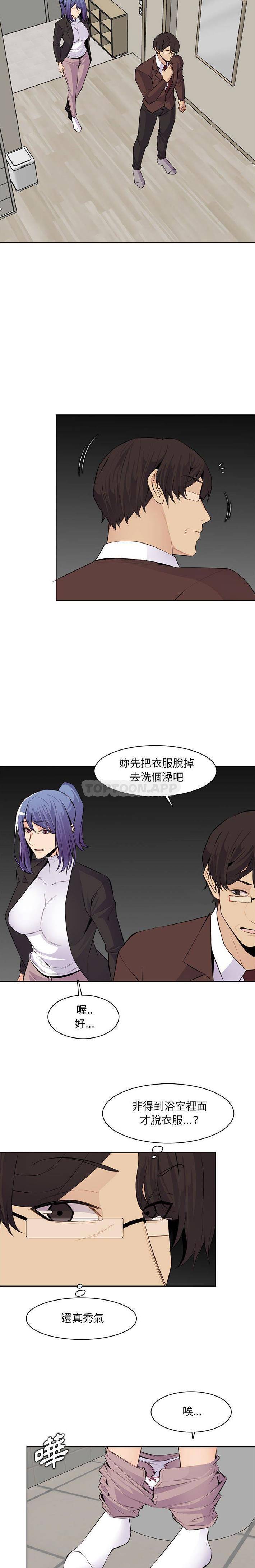 [韩国漫画] 妈妈是女大学生 乱伦,女学生,熟女人妻,巨乳大奶,不伦#[16P]-15