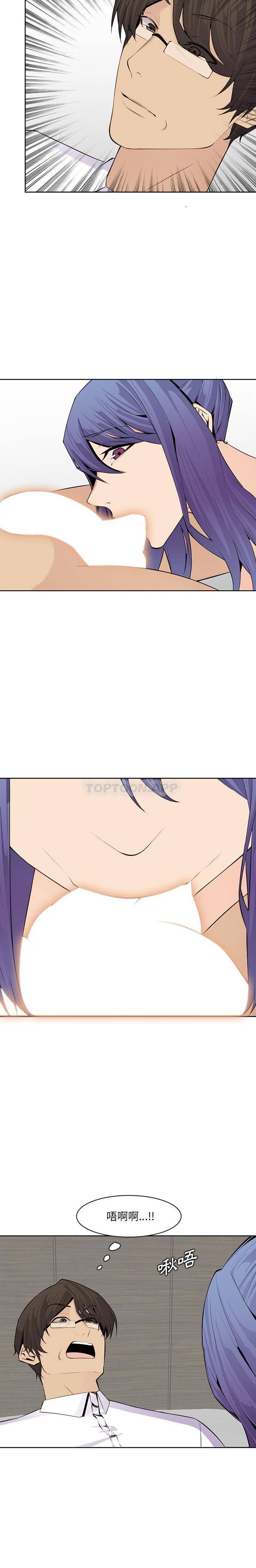 [韩国漫画] 妈妈是女大学生 乱伦,女学生,熟女人妻,巨乳大奶,不伦#[16P]-8