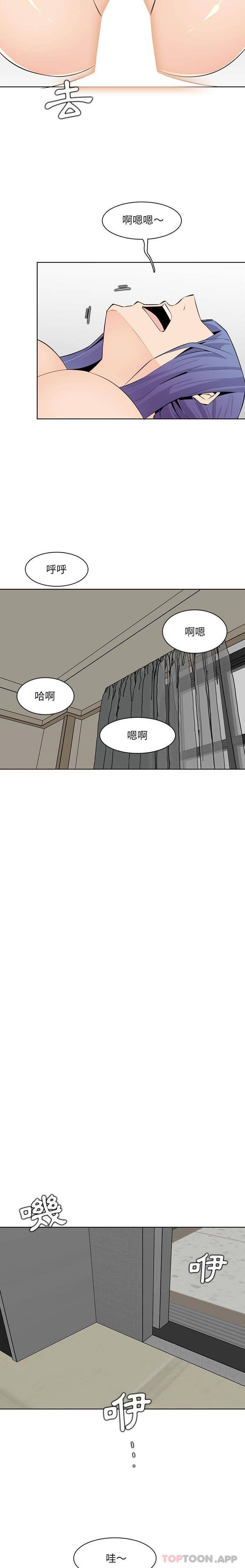 [韩国漫画] 妈妈是女大学生 乱伦,女学生,熟女人妻,巨乳大奶,不伦#[16P]-11