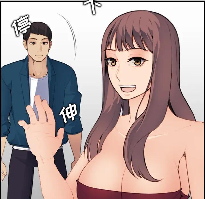 [韩国漫画] 妈妈是女大学生 乱伦,女学生,熟女人妻,巨乳大奶,不伦#[122P]-100