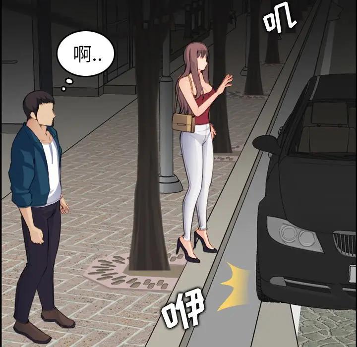 [韩国漫画] 妈妈是女大学生 乱伦,女学生,熟女人妻,巨乳大奶,不伦#[122P]-102
