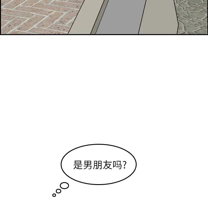 [韩国漫画] 妈妈是女大学生 乱伦,女学生,熟女人妻,巨乳大奶,不伦#[122P]-103