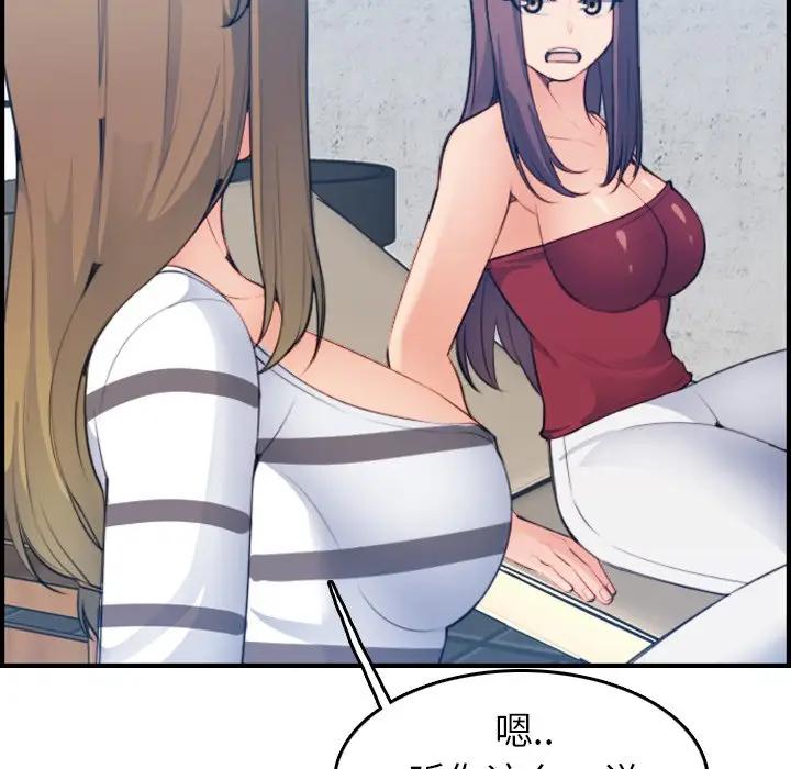 [韩国漫画] 妈妈是女大学生 乱伦,女学生,熟女人妻,巨乳大奶,不伦#[122P]-30