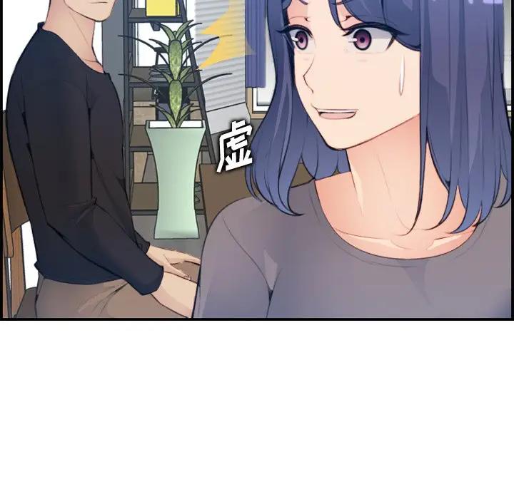 [韩国漫画] 妈妈是女大学生 乱伦,女学生,熟女人妻,巨乳大奶,不伦#[122P]-49