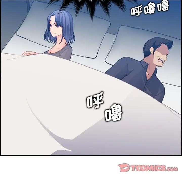 [韩国漫画] 妈妈是女大学生 乱伦,女学生,熟女人妻,巨乳大奶,不伦#[124P]-21
