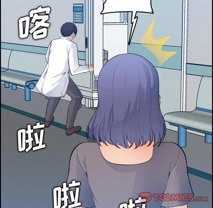 [韩国漫画] 妈妈是女大学生 乱伦,女学生,熟女人妻,巨乳大奶,不伦#[124P]-51