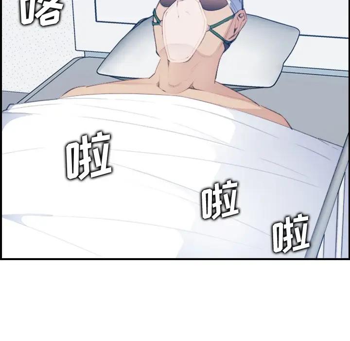 [韩国漫画] 妈妈是女大学生 乱伦,女学生,熟女人妻,巨乳大奶,不伦#[124P]-53