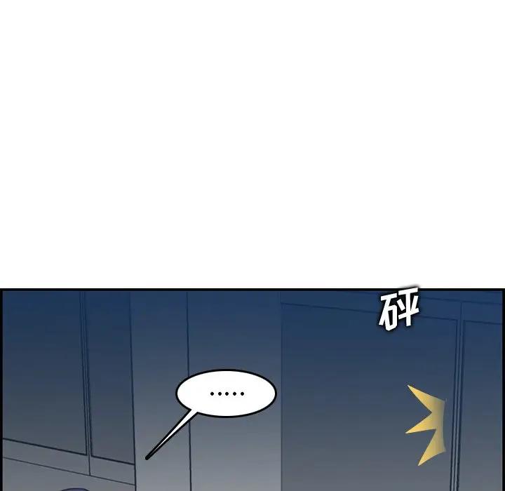 [韩国漫画] 妈妈是女大学生 乱伦,女学生,熟女人妻,巨乳大奶,不伦#[121P]-24