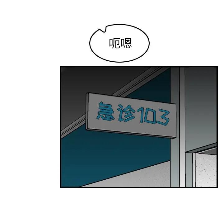 [韩国漫画] 妈妈是女大学生 乱伦,女学生,熟女人妻,巨乳大奶,不伦#[121P]-32