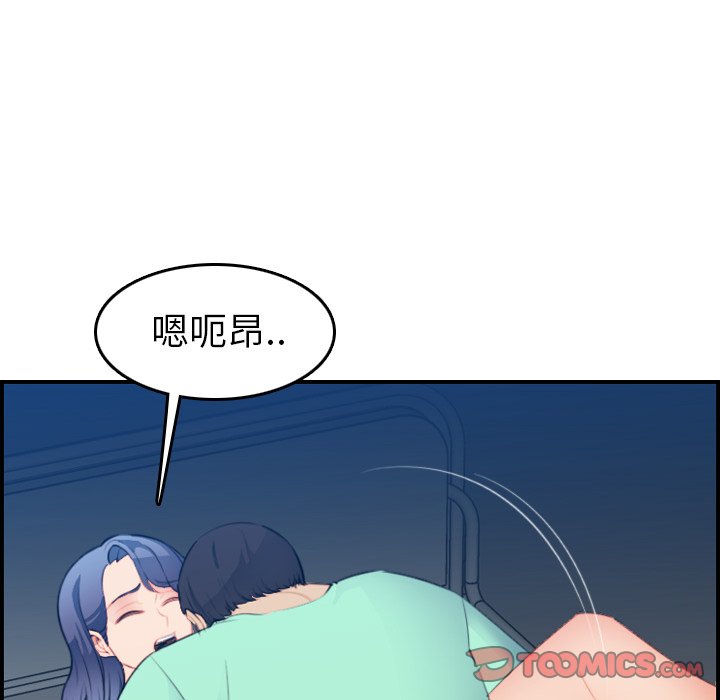 [韩国漫画] 妈妈是女大学生 乱伦,女学生,熟女人妻,巨乳大奶,不伦#[125P]-110