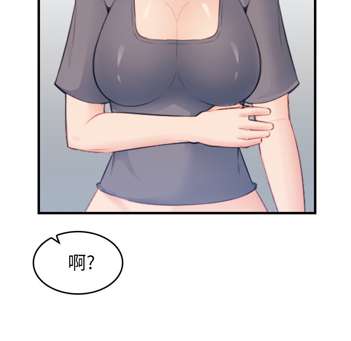 [韩国漫画] 妈妈是女大学生 乱伦,女学生,熟女人妻,巨乳大奶,不伦#[125P]-24