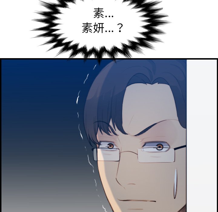 [韩国漫画] 妈妈是女大学生 乱伦,女学生,熟女人妻,巨乳大奶,不伦#[125P]-31