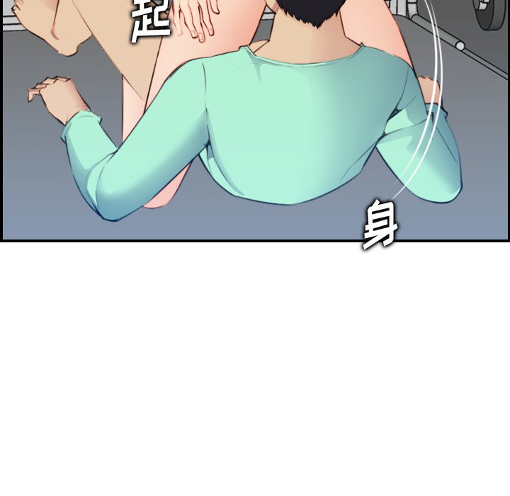 [韩国漫画] 妈妈是女大学生 乱伦,女学生,熟女人妻,巨乳大奶,不伦#[125P]-73