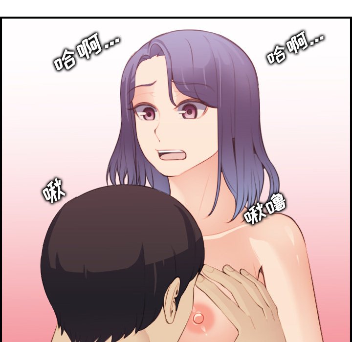[韩国漫画] 妈妈是女大学生 乱伦,女学生,熟女人妻,巨乳大奶,不伦#[125P]-79