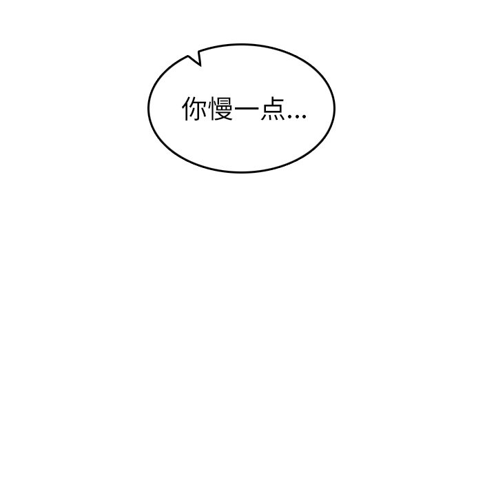 [韩国漫画] 妈妈是女大学生 乱伦,女学生,熟女人妻,巨乳大奶,不伦#[125P]-97