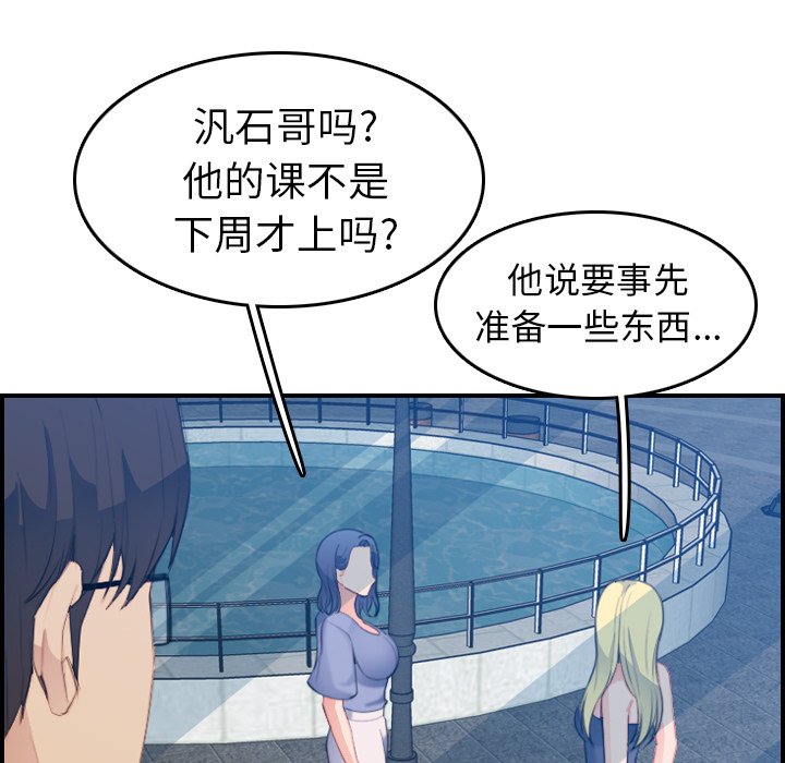 [韩国漫画] 妈妈是女大学生 乱伦,女学生,熟女人妻,巨乳大奶,不伦#[131P]-127