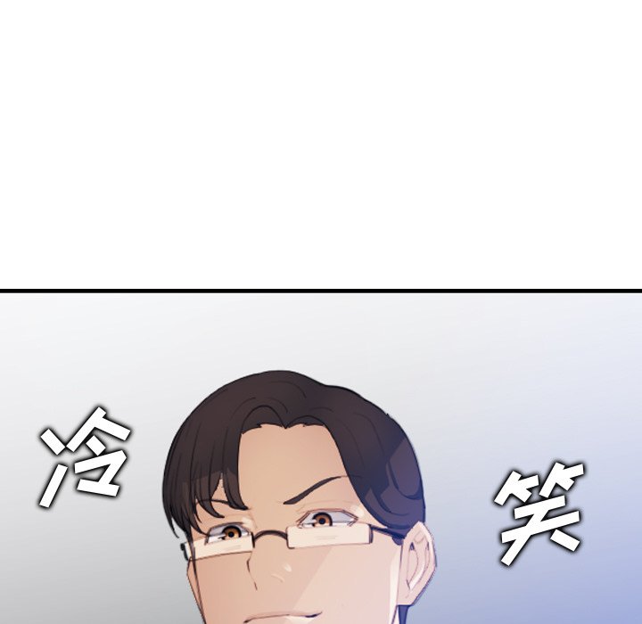 [韩国漫画] 妈妈是女大学生 乱伦,女学生,熟女人妻,巨乳大奶,不伦#[131P]-129