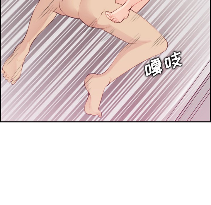 [韩国漫画] 妈妈是女大学生 乱伦,女学生,熟女人妻,巨乳大奶,不伦#[131P]-17