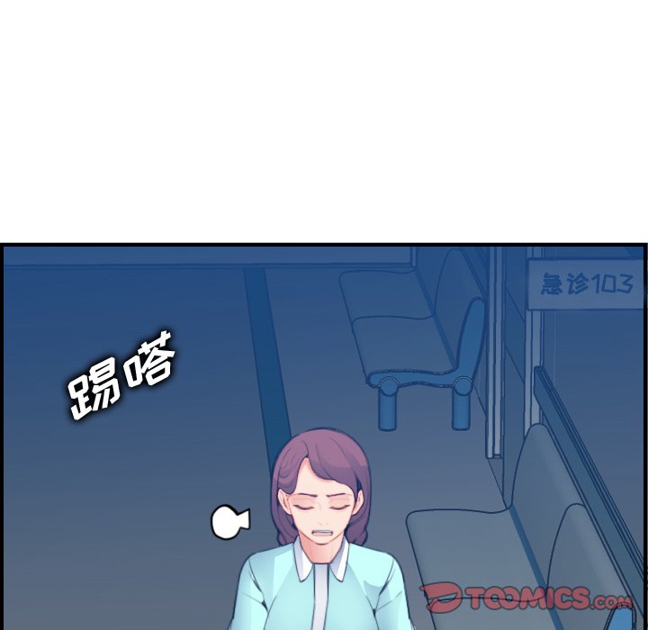 [韩国漫画] 妈妈是女大学生 乱伦,女学生,熟女人妻,巨乳大奶,不伦#[131P]-55