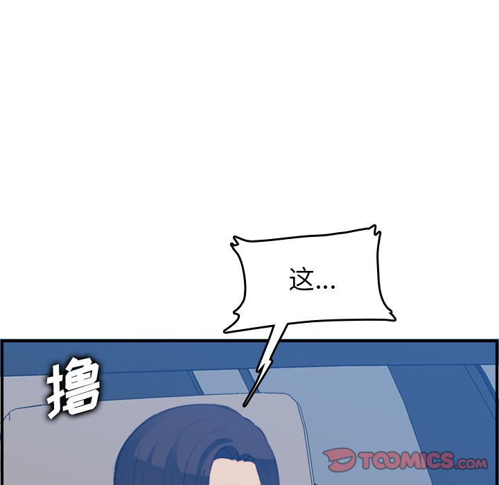 [韩国漫画] 妈妈是女大学生 乱伦,女学生,熟女人妻,巨乳大奶,不伦#[131P]-61