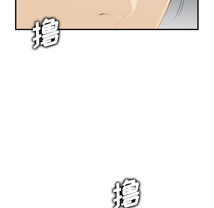 [韩国漫画] 妈妈是女大学生 乱伦,女学生,熟女人妻,巨乳大奶,不伦#[131P]-64