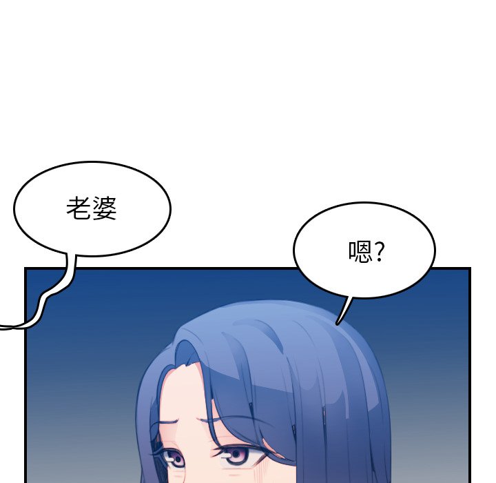 [韩国漫画] 妈妈是女大学生 乱伦,女学生,熟女人妻,巨乳大奶,不伦#[131P]-85