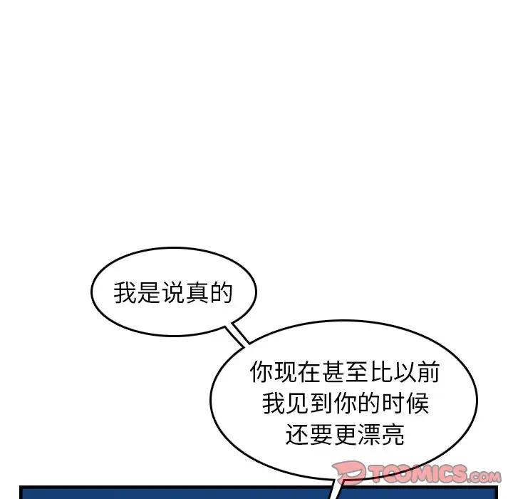 [韩国漫画] 妈妈是女大学生 乱伦,女学生,熟女人妻,巨乳大奶,不伦#[123P]-105