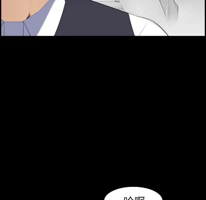 [韩国漫画] 妈妈是女大学生 乱伦,女学生,熟女人妻,巨乳大奶,不伦#[123P]-12