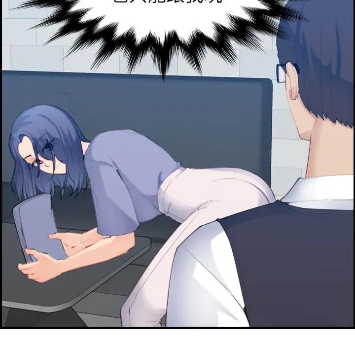 [韩国漫画] 妈妈是女大学生 乱伦,女学生,熟女人妻,巨乳大奶,不伦#[123P]-17
