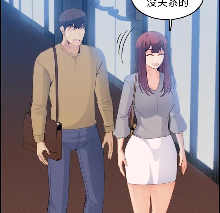 [韩国漫画] 妈妈是女大学生 乱伦,女学生,熟女人妻,巨乳大奶,不伦#[123P]-56