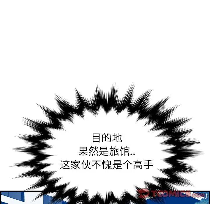 [韩国漫画] 妈妈是女大学生 乱伦,女学生,熟女人妻,巨乳大奶,不伦#[123P]-69