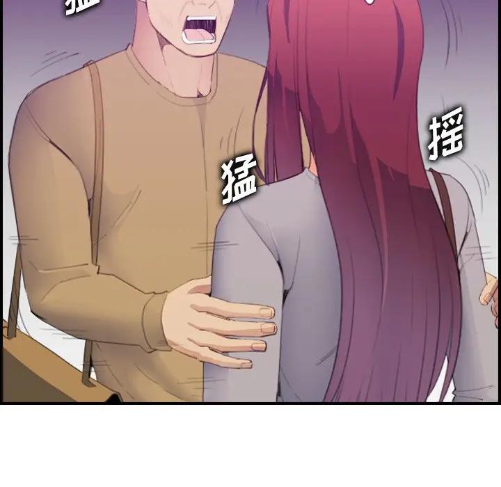 [韩国漫画] 妈妈是女大学生 乱伦,女学生,熟女人妻,巨乳大奶,不伦#[123P]-80