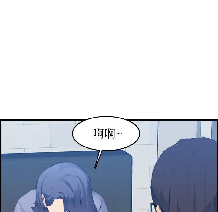 [韩国漫画] 妈妈是女大学生 乱伦,女学生,熟女人妻,巨乳大奶,不伦#[123P]-91