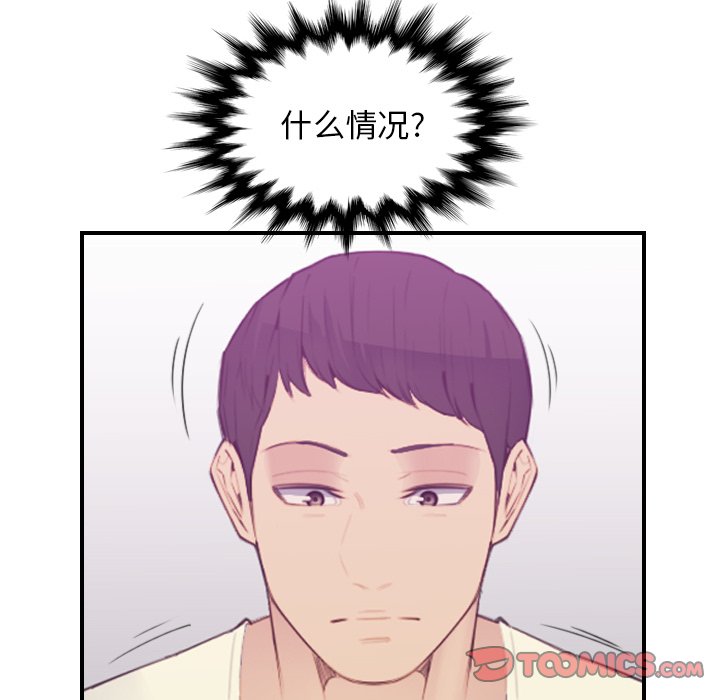 [韩国漫画] 妈妈是女大学生 乱伦,女学生,熟女人妻,巨乳大奶,不伦#[123P]-117