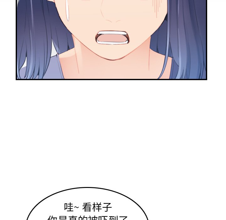 [韩国漫画] 妈妈是女大学生 乱伦,女学生,熟女人妻,巨乳大奶,不伦#[123P]-25