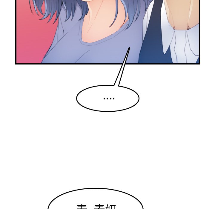 [韩国漫画] 妈妈是女大学生 乱伦,女学生,熟女人妻,巨乳大奶,不伦#[123P]-52