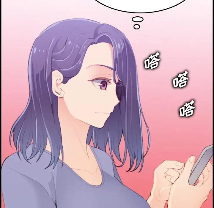 [韩国漫画] 妈妈是女大学生 乱伦,女学生,熟女人妻,巨乳大奶,不伦#[115P]-102