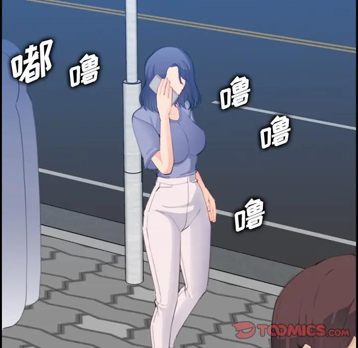 [韩国漫画] 妈妈是女大学生 乱伦,女学生,熟女人妻,巨乳大奶,不伦#[115P]-104