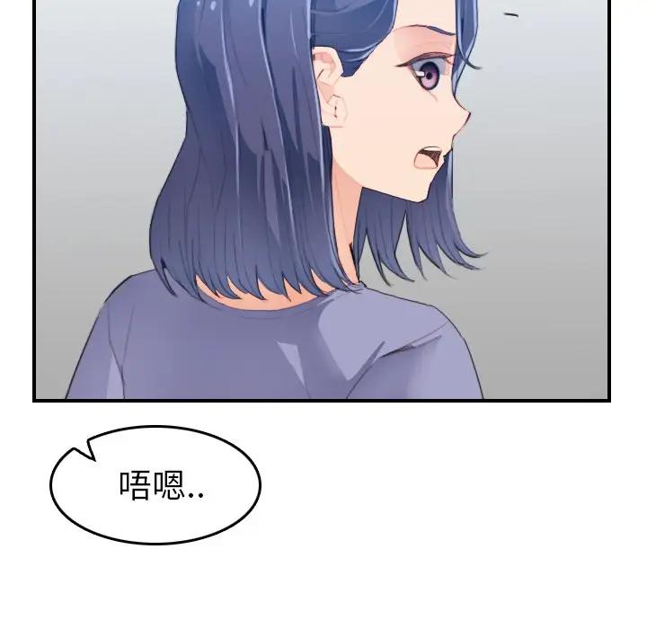 [韩国漫画] 妈妈是女大学生 乱伦,女学生,熟女人妻,巨乳大奶,不伦#[115P]-11