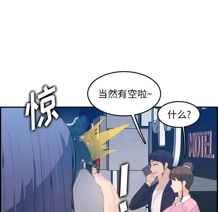 [韩国漫画] 妈妈是女大学生 乱伦,女学生,熟女人妻,巨乳大奶,不伦#[115P]-113