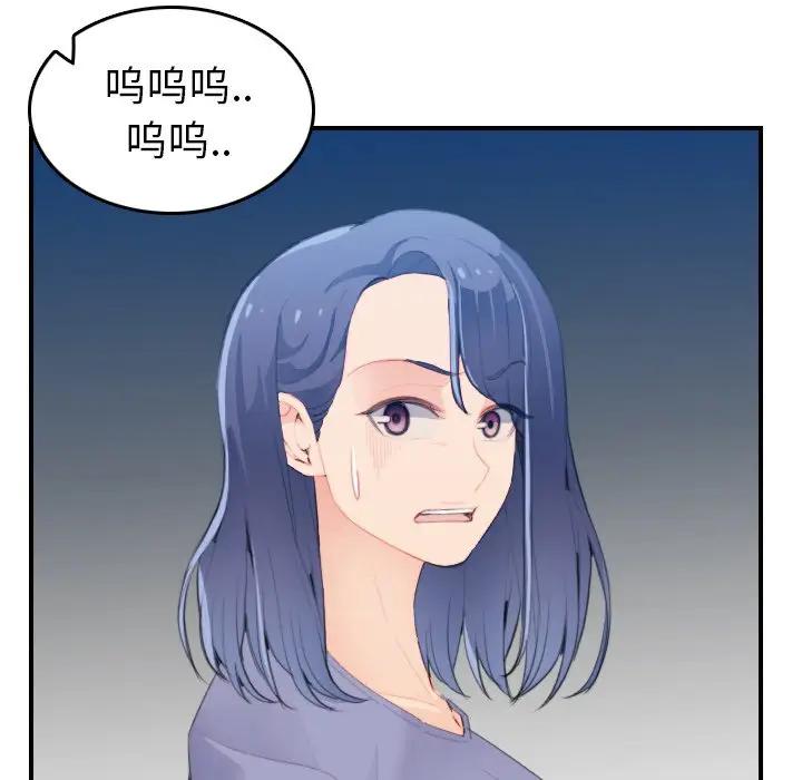 [韩国漫画] 妈妈是女大学生 乱伦,女学生,熟女人妻,巨乳大奶,不伦#[115P]-16