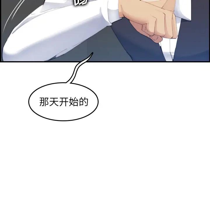 [韩国漫画] 妈妈是女大学生 乱伦,女学生,熟女人妻,巨乳大奶,不伦#[115P]-19