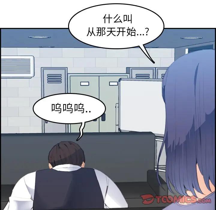 [韩国漫画] 妈妈是女大学生 乱伦,女学生,熟女人妻,巨乳大奶,不伦#[115P]-20