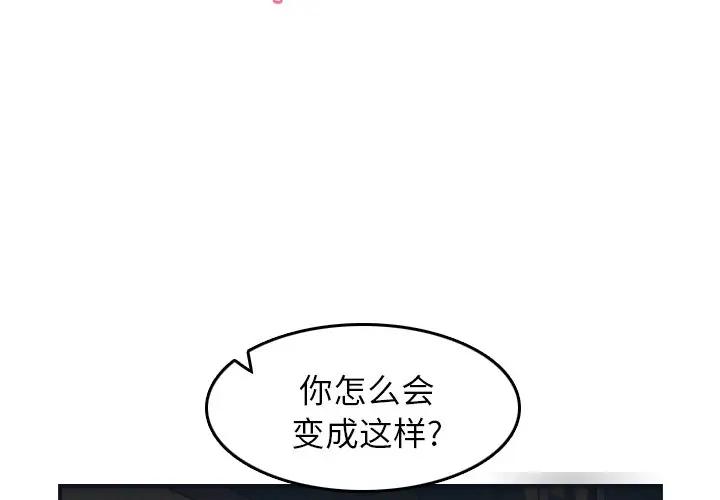 [韩国漫画] 妈妈是女大学生 乱伦,女学生,熟女人妻,巨乳大奶,不伦#[115P]-3