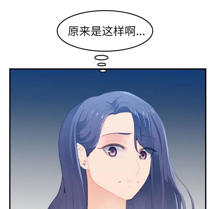[韩国漫画] 妈妈是女大学生 乱伦,女学生,熟女人妻,巨乳大奶,不伦#[115P]-37