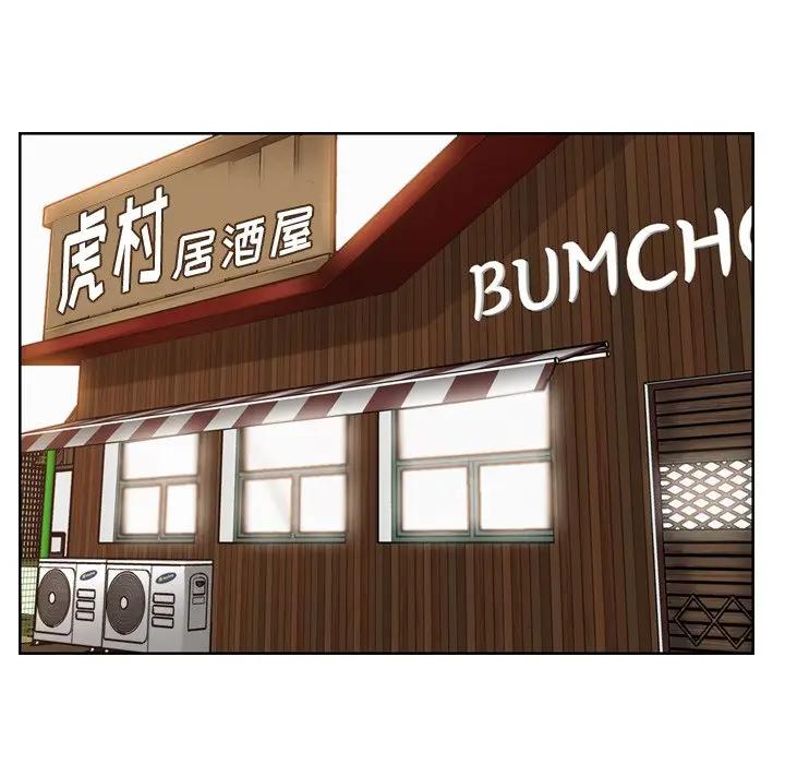 [韩国漫画] 妈妈是女大学生 乱伦,女学生,熟女人妻,巨乳大奶,不伦#[115P]-40