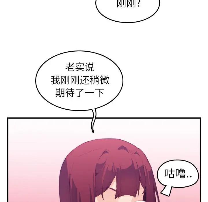 [韩国漫画] 妈妈是女大学生 乱伦,女学生,熟女人妻,巨乳大奶,不伦#[115P]-64