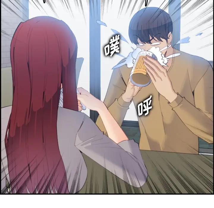 [韩国漫画] 妈妈是女大学生 乱伦,女学生,熟女人妻,巨乳大奶,不伦#[115P]-73