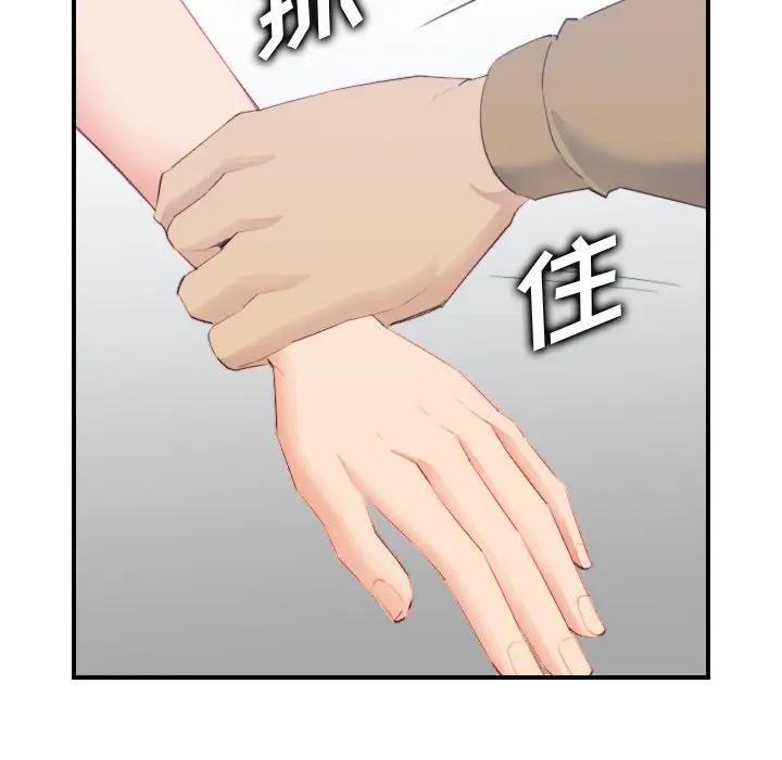[韩国漫画] 妈妈是女大学生 乱伦,女学生,熟女人妻,巨乳大奶,不伦#[115P]-79