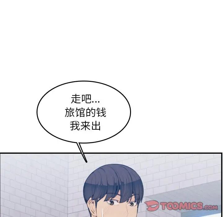 [韩国漫画] 妈妈是女大学生 乱伦,女学生,熟女人妻,巨乳大奶,不伦#[115P]-80